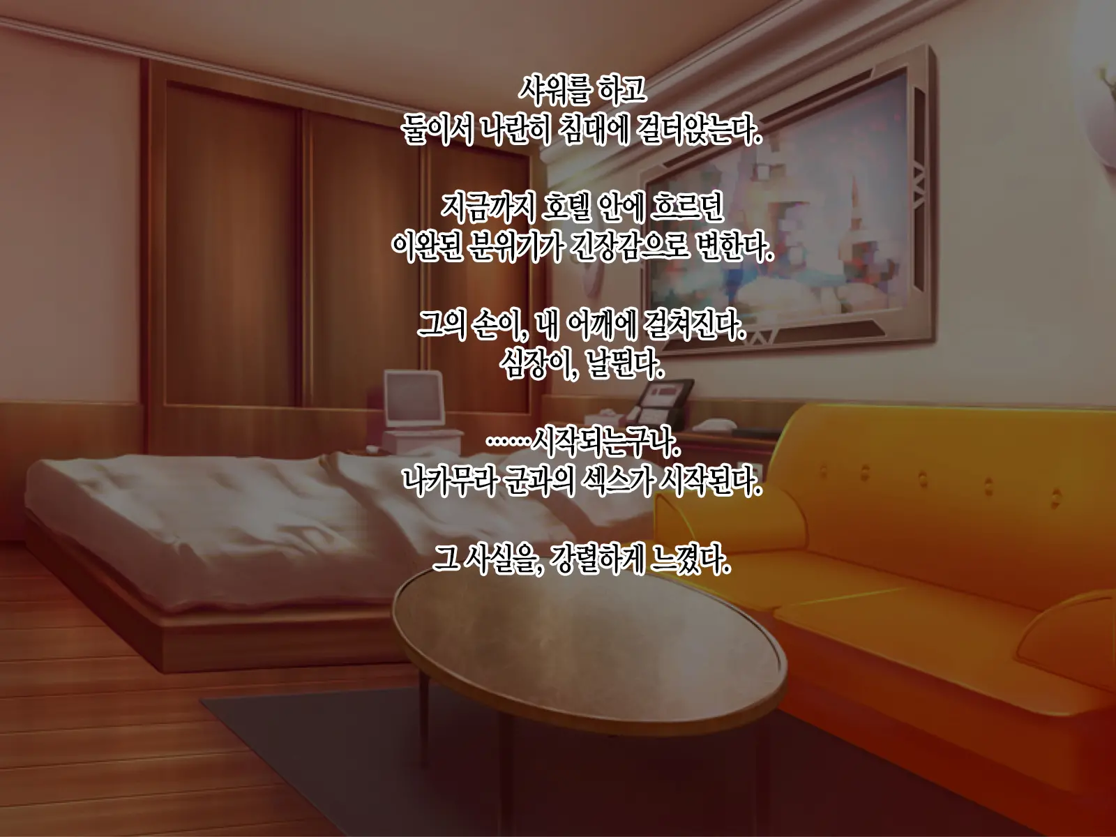 Kashidashi Tsuma, Marina No Netorase Houkoku 1 Binkan Tsuma To Zetsurin Daigakusei -Tsuma Side- | 대출아내 마리나의 네토라세 보고 1 민감 아내와 절륜 대학생 -아내 사이드-